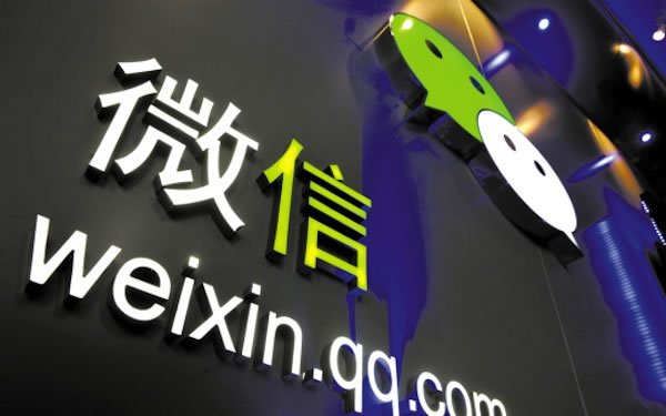 靠著運營微信公眾號就能上市？ 微新聞
